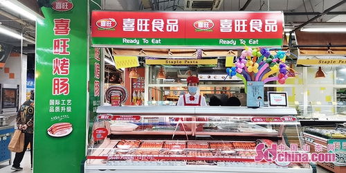 喜旺集團全省開展 喜旺連鎖店終端陳列標兵 評選大賽