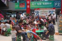 益智世界,從此無(wú)界--北京市加盟大樹(shù)益智玩具加盟連鎖店[廠家熱銷(xiāo)]_益智玩具_(dá)世界工廠網(wǎng)中國(guó)產(chǎn)品信息庫(kù)