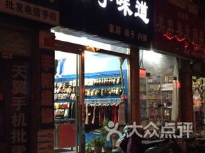洛陽連鎖店概覽 探索城市連鎖商業(yè)版圖